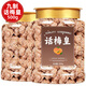 俏美味九制話梅皇500g/罐 正宗話梅干酸甜酸咸話梅辦公室零食解饞泡水