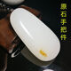 胖東來品質(zhì)玉石手把件天l然和田阿富汗玉青白玉男士手玩件籽料石