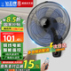 鉆石牌（DIAMOND）壁扇壁掛風(fēng)扇掛壁式電風(fēng)扇家用客廳餐廳墻壁掛扇搖頭掛式電扇工業(yè)大風(fēng)力風(fēng)扇 16英寸五葉遙控【銅線電機(jī)】