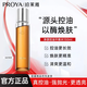珀萊雅（PROYA）凈源油皮水控油保濕祛痘舒緩護膚爽膚水正品護膚水 控油水150ml