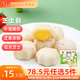 安井【78.5選5件】火鍋丸子魚丸燒烤關(guān)東煮火鍋食材鎖鮮丸子C 160g芝士包*1袋