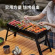 心楠燒烤爐家用燒烤架戶外折疊便攜式爐子室內(nèi)烤肉架子網(wǎng)炭烤架 戶外折疊燒烤架【白色碳槽】