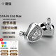 錦瑟香也 TFZ 麗弦 STA Pro/Ultra/ MAX/Hi End MAX 有線HiFi耳機(jī)入耳式發(fā)燒雙動圈降噪直播游戲音樂耳塞 STA Hi End MAX【播放器用更佳】