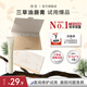 凈舟三草油唇膏唇炎醫(yī)研用滋潤干裂脫皮三草油唇膏正品小樣1.5g試用