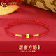 中國黃金（CHINA GOLD）黃金小方糖手鏈女男款足金十全十美手繩圣誕節生日禮物送女友愛(ài)人 小方糖轉運珠手鏈【紅繩】約0.05g