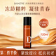 丹姿山茶花緊致彈潤細(xì)膚乳120ml滋潤保濕補(bǔ)水提拉緊致乳液精華乳