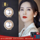百鈺福輕奢時尚珍珠耳扣銀針耳環(huán)大氣高級感氣質(zhì)感925銀耳釘紀(jì)念日禮品 白色珍珠
