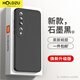 HOLDZU【天使眼】適用小米10手機(jī)殼小米10保護(hù)套液態(tài)硅膠防摔鏡頭全包超薄磨砂男款女生新--石墨黑