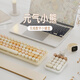 鐳拓（Rantopad）&mofii聯(lián)名 520無(wú)線(xiàn)小鍵盤(pán) 電腦筆記本辦公鍵盤(pán) 財務(wù)會(huì )計 2.4G無(wú)線(xiàn) 數字迷你小鍵盤(pán)-奶茶