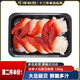 深悅勝進(jìn)口加拿大北極貝刺身 巨北寄貝切片生鮮即食蛤蜊紅貝肉壽司拼盤 北極貝（大） 180g(凈重)  加拿大北極貝刺身80g
