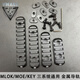 VMASZ MOE Keymod MLOK 金屬導(dǎo)軌 皮卡丁尼外掛20MM導(dǎo)軌 魚骨 軍迷裝備 M/K（三系統(tǒng)通用）金屬導(dǎo)軌-黑色