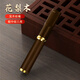 ZOBO正牌過(guò)濾煙嘴循環(huán)型過(guò)濾器可清洗粗細支檀木手工實(shí)木粗中細三用 花梨木+微孔過(guò)濾+檀木咬嘴 1支