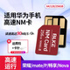 博林克 nm儲存卡mate20/mate30/P30P40P50高速手機內存卡適用榮耀華為nm存儲卡 256G 華為/榮耀專(zhuān)用微型NM卡 P30/P30Pro/P40/P40Pro