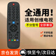 都想利 適用于創(chuàng)維電視遙控器YK-6000J/H-03通用6005J 6002J 60JB 60JD 【店長推薦】全通用適用創(chuàng)維電視