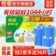欖菊電熱蚊香片無香87片電蚊香器插電式家用驅(qū)蚊器驅(qū)蚊片 蚊香片87片+1器