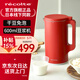 麗克特（recolte）麗克特迷你豆漿機新款家用600mL1-2人小型全自動(dòng)多功能智能柔音免濾干豆免泡直打煮奶茶輔食機 復古紅-高顏值小巧免濾 0.6L
