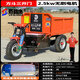 勝鑫惠工程三輪車?yán)嗬郴叶奋囖r(nóng)用果園運(yùn)輸車自卸翻斗車電動(dòng)平板車 1.2米三開(kāi)門(mén)大騎兵（五塊電瓶）