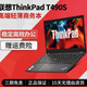聯(lián)想ThinkPad聯(lián)想筆記本電腦i7輕薄商務(wù)辦公T490 T490S學(xué)生設(shè)計(jì)輕薄本 T470-8G-256-I5