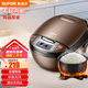 蘇泊爾（SUPOR）電飯煲迷你電飯鍋4L容量智能24小時(shí)預約多功能電飯煲 CFXB40FC829D-75 4L
