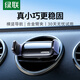 綠聯(lián) 車(chē)載手機(jī)支架 汽車(chē)導(dǎo)航車(chē)用手機(jī)架出風(fēng)口固定器車(chē)上用品可橫豎屏