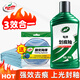龜牌（Turtle Wax）汽車(chē)劃痕蠟修復神器車(chē)漆黑色刮痕膏車(chē)身漆面瑕疵去痕拋光臘研磨劑 【修復上光】劃痕釉300ml+工具