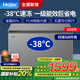 海爾（Haier）冰柜商用大容量一級能效減霜80%零下-38度超低溫大冷凍海鮮茶葉柜 300升以上家用速凍冷柜 369GHPT-38度速凍長(cháng)1.32米丨 369L