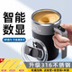 蕉加自動(dòng)攪拌杯電動(dòng)咖啡杯316不銹鋼充電攪小米糊教師節送老師禮物 曜石黑【可充電+強力攪拌】 450ml
