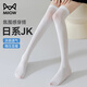 貓人白色絲襪女過(guò)膝中高筒春夏薄款天鵝絨微壓力jk日系學(xué)院風(fēng)大腿長(cháng)襪 【過(guò)膝襪-3雙裝】白色2+黑色1 均碼