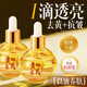 BEAUTY NOTES黃芪老國(guó)貨抗皺緊致氣泡精華油眼臉面部精華以油養(yǎng)膚護(hù)膚品30ml
