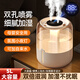 YOUMAKER【金榜推薦】加濕器臥室嬰兒家用上加水5L大容量便攜式小型宿舍臥室辦公室客廳床頭空氣凈化噴霧 白色【5L大容量丨雙孔大噴霧丨安全防干燒】