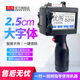 優(yōu)圖YT-990大噴頭手持噴碼機(jī)大字符打生產(chǎn)日期2.5cm公分字體工業(yè)紙箱自動(dòng)大噴頭紙箱板材編織袋打碼機(jī)