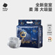 babycare皇室獅子王國(guó)紙尿褲新生兒寶寶嬰兒超薄弱酸親膚透氣尿不濕mini裝 紙尿褲-S【29片】4-8KG