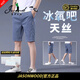JASONWOOD官方正品高端品牌牛仔短褲男夏季薄款2025新款潮流休閑寬松五分褲 高檔淺藍(lán)色【現(xiàn)貨速達(dá)】 2XL