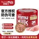 添賜力慕斯奶糕幼貓貓糧奶糕罐頭牛初乳免疫增肥發(fā)腮添賜利貓咪主食罐頭 添賜力奶糕主食罐*10罐 170g
