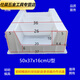 勤凱50公分長U型集水槽電纜槽水泥制品混凝土塑料模具u型排水溝槽排水 50x37x16