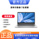 HP OMEN筆記本電腦i7獨(dú)顯超薄商務(wù)辦公本便攜設(shè)計(jì)剪輯電競(jìng)游戲本 惠普0-i7-8G-256G-14.1英寸 標(biāo)準(zhǔn)套餐