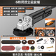 科麥斯角磨機(jī)多功能打磨機(jī)磨光機(jī)手磨機(jī)拋光機(jī)小型手持切割機(jī)家用砂輪機(jī) 【6檔調(diào)速角磨機(jī)】全能套餐