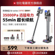 信社日本信社無線吸塵器家用大吸力小型手持大功率強(qiáng)力吸拖一體機(jī)輕量吸貓毛長(zhǎng)續(xù)航防纏繞吸塵除螨清潔 深度清潔 35000Pa颶風(fēng)吸力+55分鐘超長(zhǎng)續(xù)航