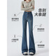 衣品元毛邊微喇牛仔褲女2025年新款春夏高腰顯瘦馬蹄褲小個(gè)子復(fù)古喇叭褲 復(fù)古藍(lán) 常規(guī) M 復(fù)古藍(lán)（96-110斤）