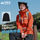 拓路者三合一沖鋒衣男抓絨衣女戶外徒步登山服春秋防水外套夾克情侶上衣