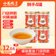 小龍坎 火鍋香油蘸料 小罐裝門店同款調(diào)料四川重慶火鍋油碟小瓶配料 4罐*70ML