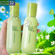 百雀羚護膚品套裝水乳套裝補水保濕提亮膚色緊致防偽學(xué)生 專(zhuān)柜防偽可查-草本兩件 水-