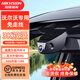 ?？低曃譅栁中熊?chē)記錄儀XC60/S90/S60/XC90/XC40隱藏式專(zhuān)用原廠(chǎng)免走線(xiàn) 【3K雙鏡頭】1620P前+1080P后 128G+循環(huán)錄像+智能語(yǔ)音聲控