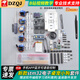 DZQJ stm32桌面寵物智能小狗 DIY電子練習套件單片機 可語音藍牙控制stm32開發(fā)板機器狗 新款升級版 stm32桌面寵物小狗散件