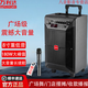 萬利達廣場舞音響2025新款木質藍牙音箱家用K歌電視投影儀戶外卡拉OK拉桿重低音炮吉他門店擺地攤擴音器 8寸廣場舞（M+9086）+單話筒+U盤