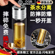 OQB德國(guó)一鍵開(kāi)蓋雙層玻璃杯防摔高硼硅車載水杯男士摔不爛的泡茶 【雙層加厚】土豪金 300ml
