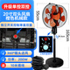 普來旺（Pra mang） 雙頭落地電風(fēng)扇商用大功率強(qiáng)力家用大風(fēng)力18吋360轉(zhuǎn)車間大排檔工業(yè)雙面落地扇 【升級(jí)分控款】20吋雙頭商用360度搖頭