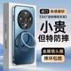 艾美辰【360°旋轉(zhuǎn)支架】適用華為mate60pro手機(jī)殼 華為mate60pro+保護(hù)殼 鏡頭全包超薄磨砂硅膠商務(wù)-藍(lán)