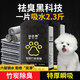 比億奇狗狗尿墊加厚除臭寵物竹炭尿片尿布貓咪尿不濕兔子吸水尿墊