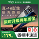 aigo愛(ài)國者高清行車(chē)記錄儀前后雙錄360度全景免走線(xiàn)倒車(chē)影像 愛(ài)國者X2【5.5寸觸控屏超薄款】 【前后雙錄】主機+64G內存卡+降壓線(xiàn)